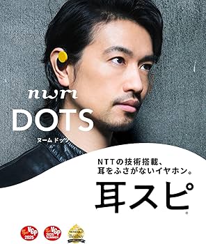Amazon.co.jp: nwm (ヌーム) オープンイヤー型 完全ワイヤレス